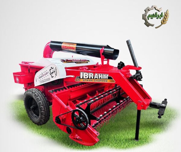 Straw Chopper